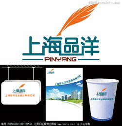 文化用品公司商標Logo設計懸賞 匯圖網助力品牌文化表達