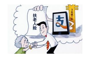 奇葩保險，你聽說過嗎？法律視角下的保險產(chǎn)品解析